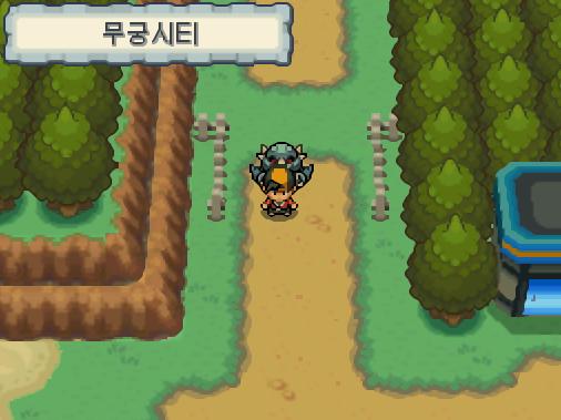 연가람은 포켓몬 할아버지 집에서 무궁시티로 오는 길에 규토리 나무에서 초록규토리와 담홍규토리를 또 손에 넣었다.
