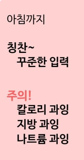 >>23 앗....ㅋㅋㅋㅋㅋㅋㅋㅋㅋ너무 든든하게 먹었다