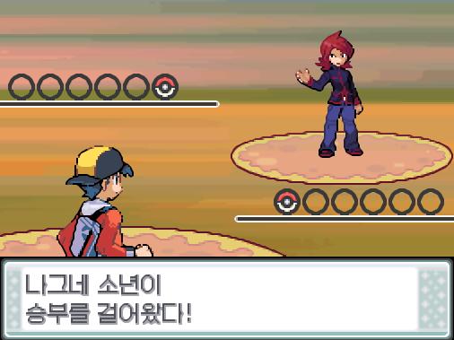 나그네 소년이 승부를 걸어왔다! 나그네 소년은 애버라스를 내보냈다. 가랏 탕탕이! 탕탕이는 무엇을 할까? 1. 싸운다. (메탈크로우35/얼다바람
