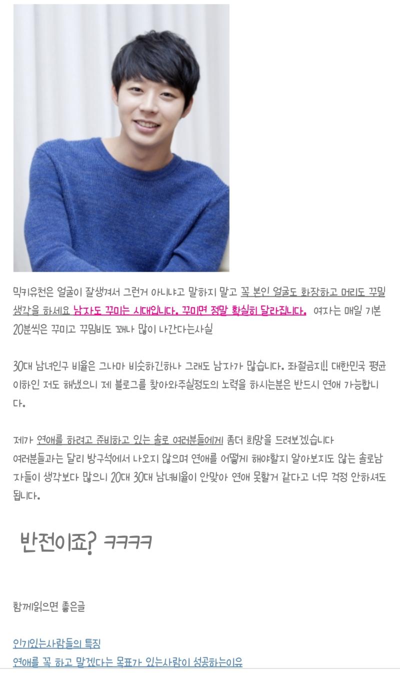 >>2 >>4 너희도 여자는 있니