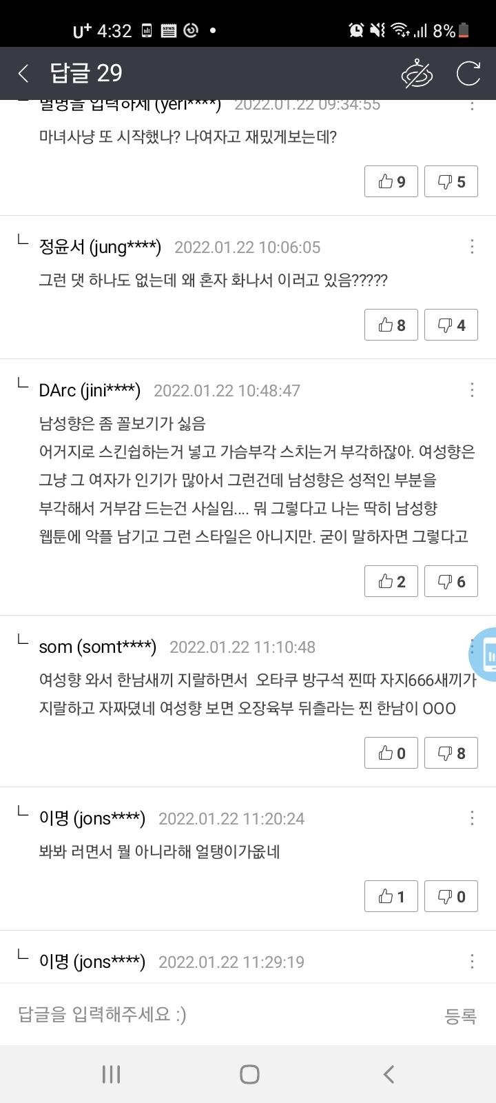 >>681
