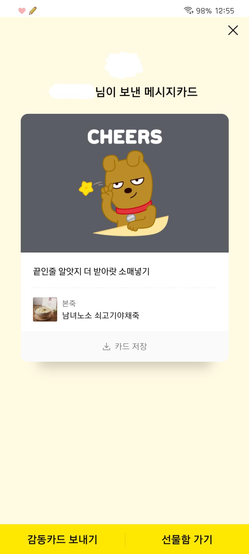 >>659 말은 이래놓고 정상적인거 보내줌ㅋㅋㅋㅋㅋㅋㅋㅋㅋㅋ 엉엉... 최고야ㅠㅜㅠㅜㅠㅠㅠㅜㅜㅠ