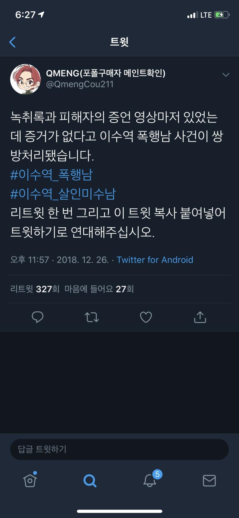 >>46>>47 여친이라는 ㄱㅁ도 똑같음