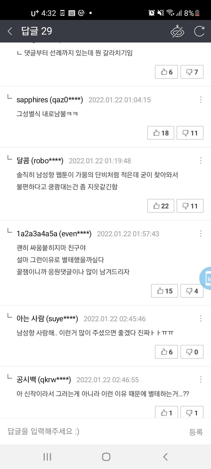 >>681