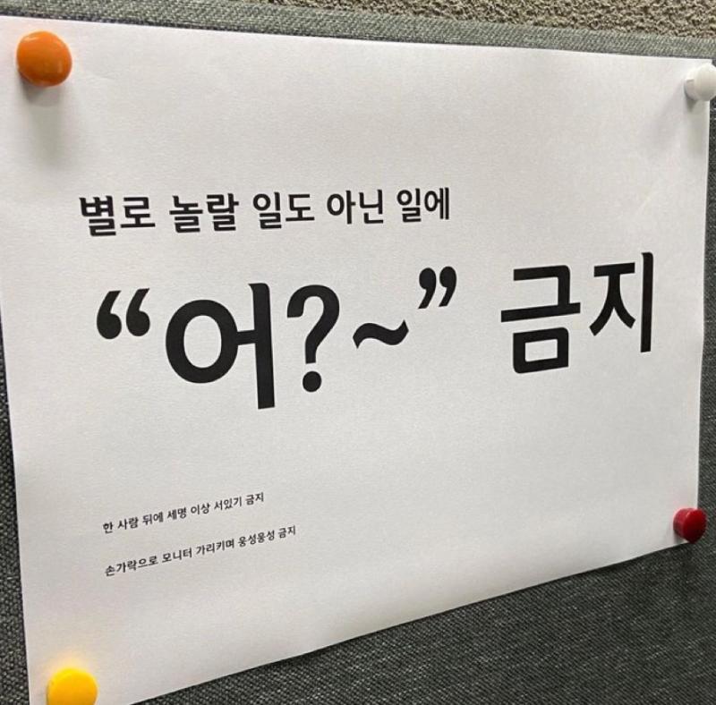 오죽하면 어떤 회사는 이런걸 하겠어 이거 혹시 스레주일까