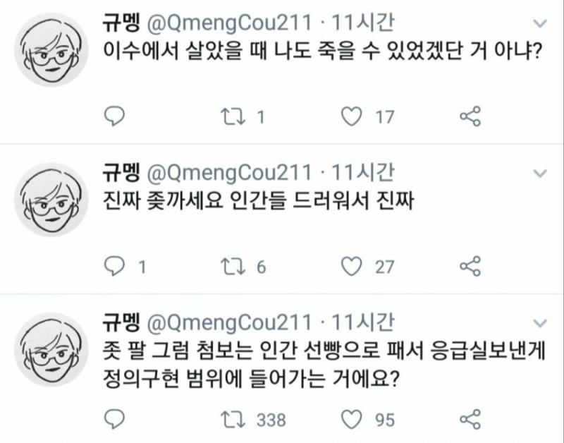 >>46>>47 여친이라는 ㄱㅁ도 똑같음