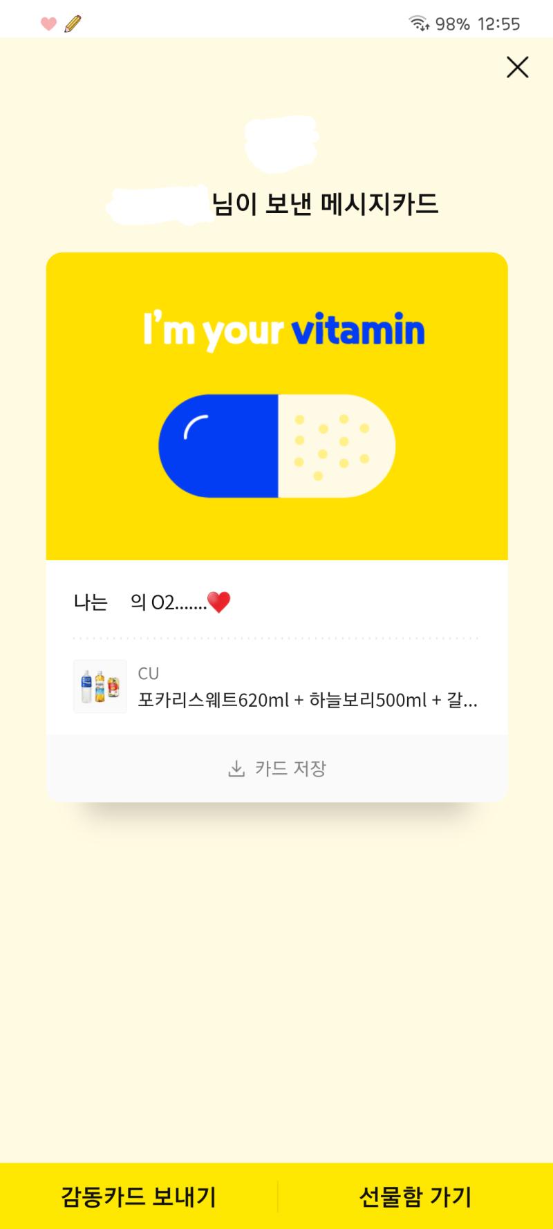 >>659 말은 이래놓고 정상적인거 보내줌ㅋㅋㅋㅋㅋㅋㅋㅋㅋㅋ 엉엉... 최고야ㅠㅜㅠㅜㅠㅠㅠㅜㅜㅠ