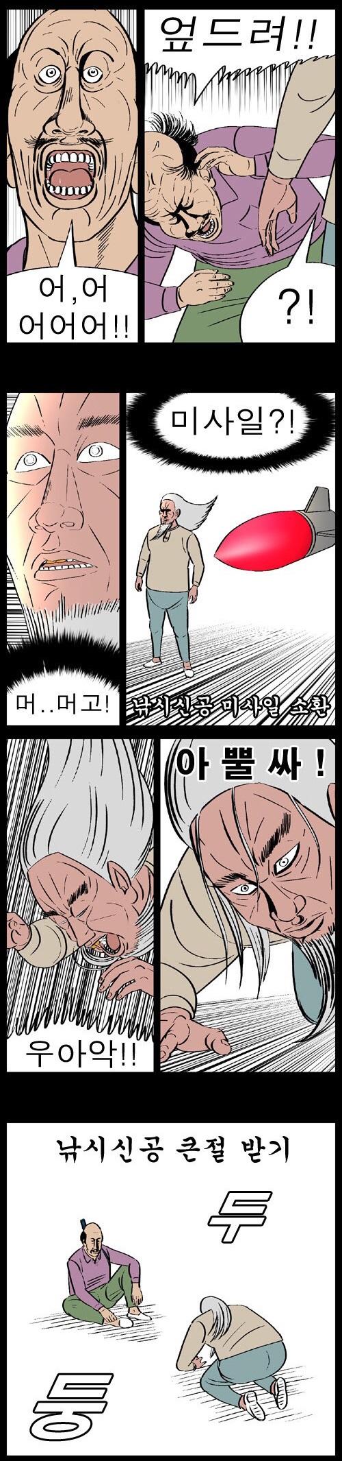 ๊ฐ์๊ธฐ ๋ฏธ์ฌ์ผ์ด ๋ ์์จ ๊ฒ ์ฒ๋ผ ์ฐ๊ธฐํ๋ค?