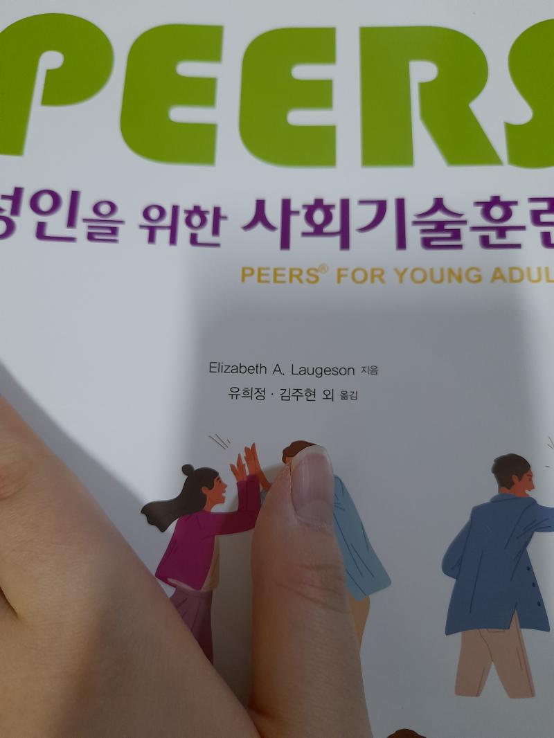이 책 보고있어 600쪽 이상이야 책 두꺼워