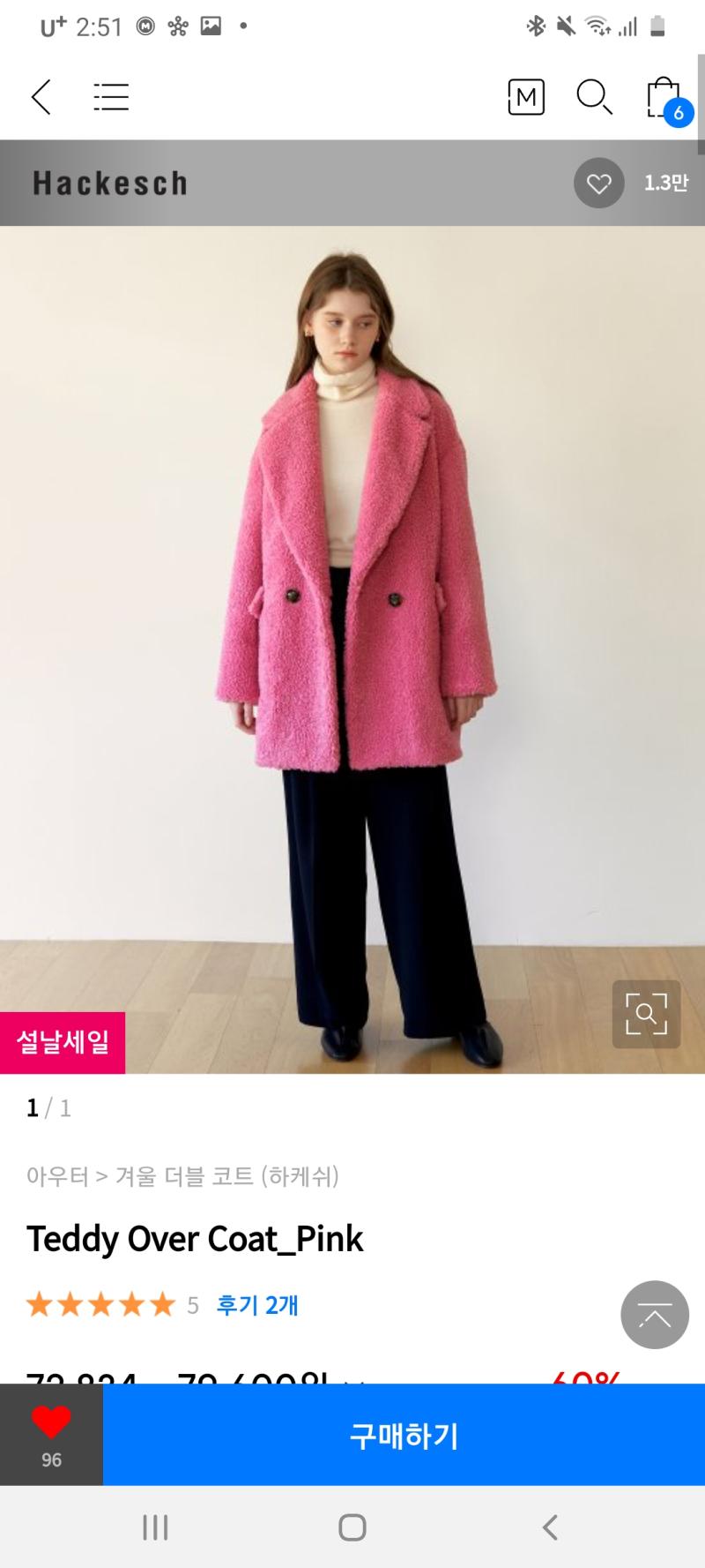 79600 살말