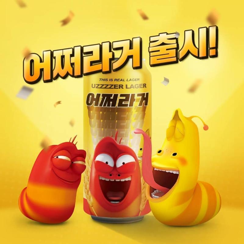그래서 저번에 라바랑 콜라보 한건지 라바 그려진 어쩌라거라는 이 사진 속 맥주가 나왔었는데 부모님이 그거 보여주면서 완전 니를 위한 술이다 함