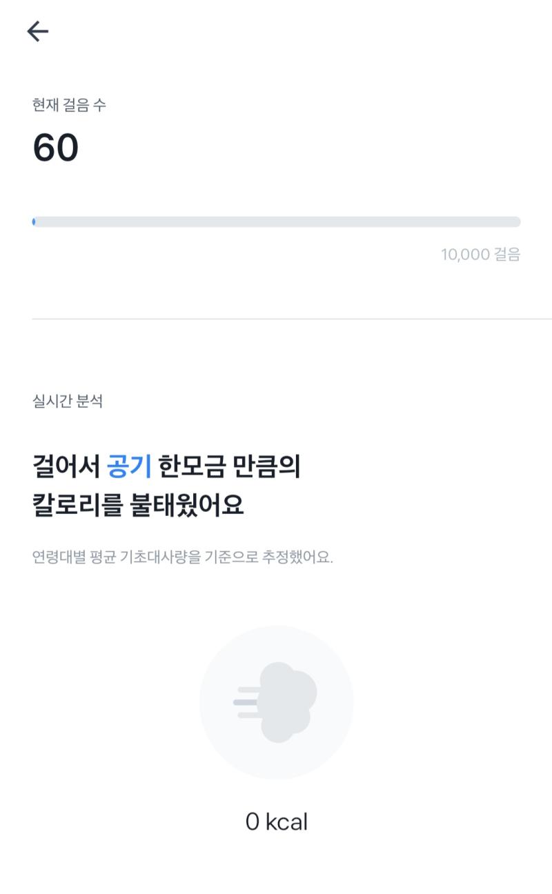 시발..오늘 밖에도 안 나가고 집에서도 폰을 안 들고댕겼더니..웬...동생이 쓱 보고 쳐웃고감,,아니 너무한거 아니냐구요 어이없어~
