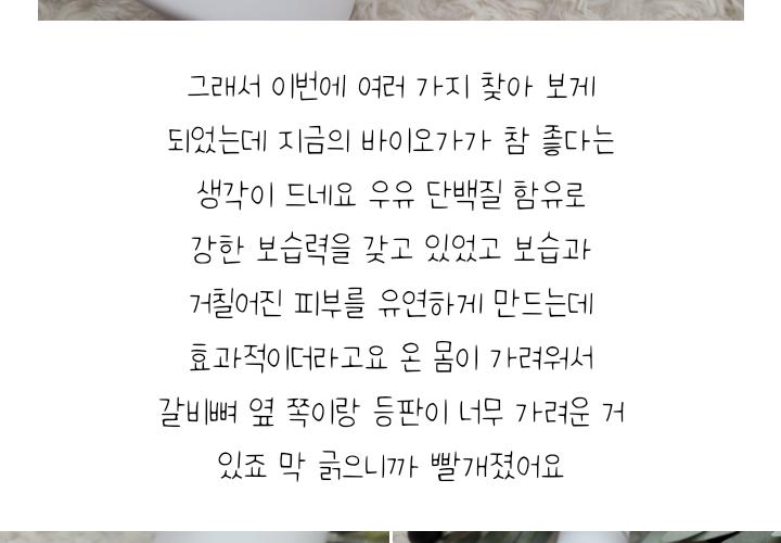 어떻게 말해야될지 모르겠지만 어쨌든 그렇대! 우유+초산=단백질 분리 얼굴에 바르니깐 보습? 부들부들!