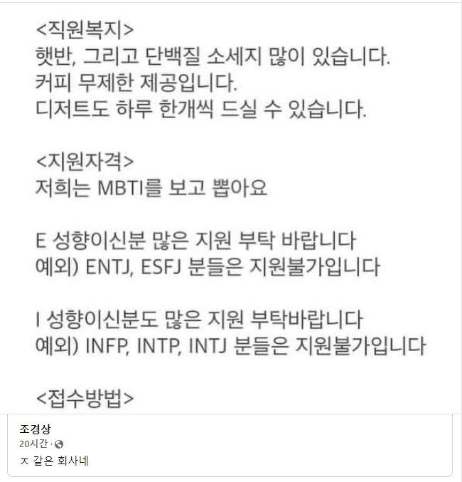 드디어 갈 데까지 간 회사가 등장했다 두둥