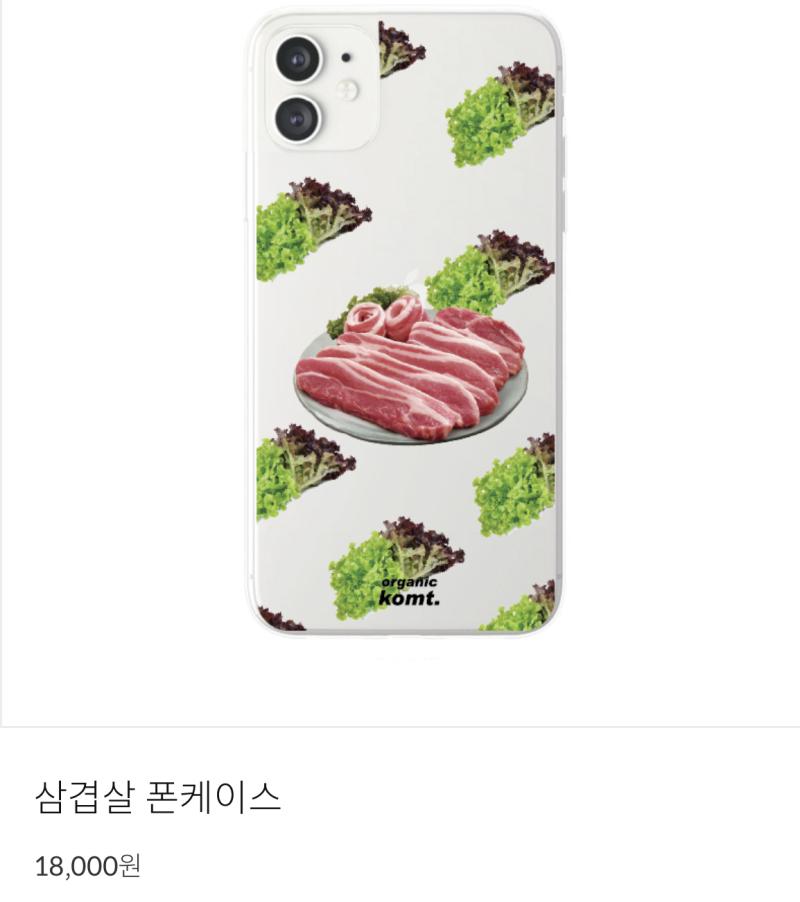 도대체...