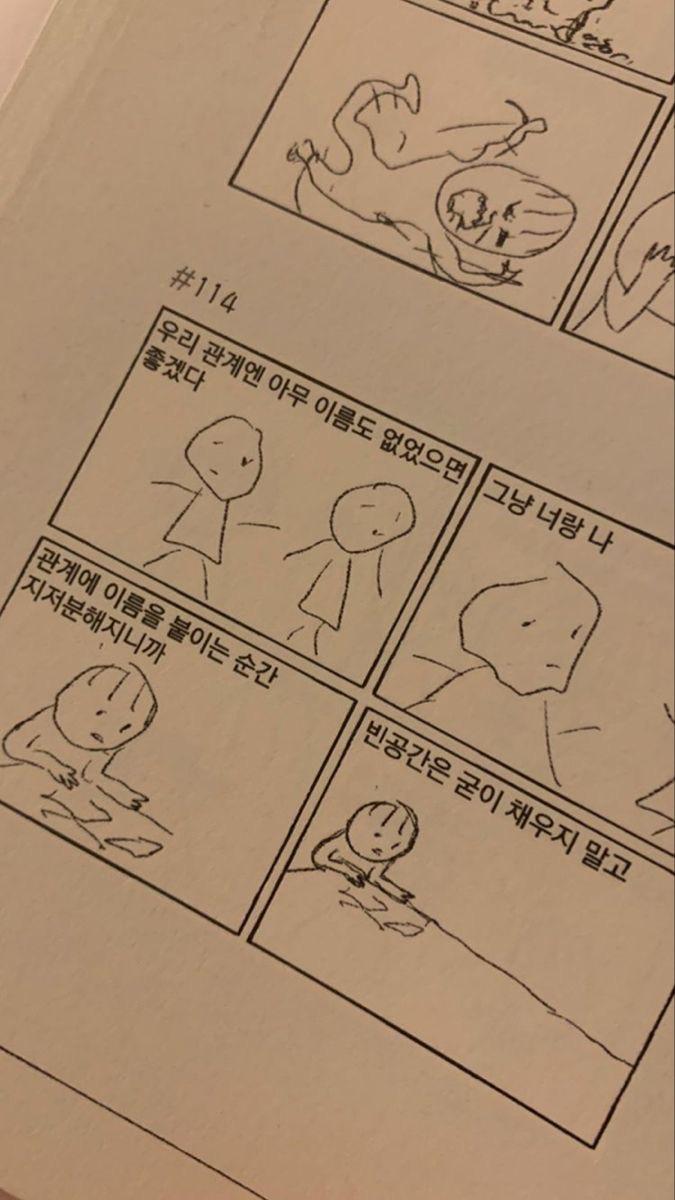 근데 나는 결국엔 내걸로 만들어야 직성이 풀려