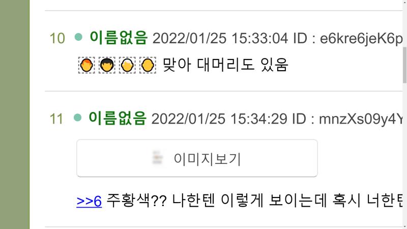 >>13 위에만 잘렸어? 노트북이라 그런지 난 이렇게 보여
