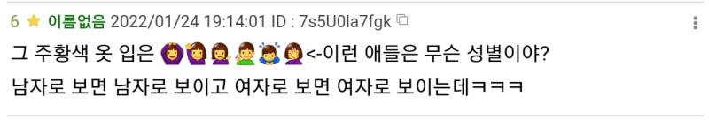 >>6 주황색?? 나한텐 이렇게 보이는데 혹시 너한텐 다르게 보여?
