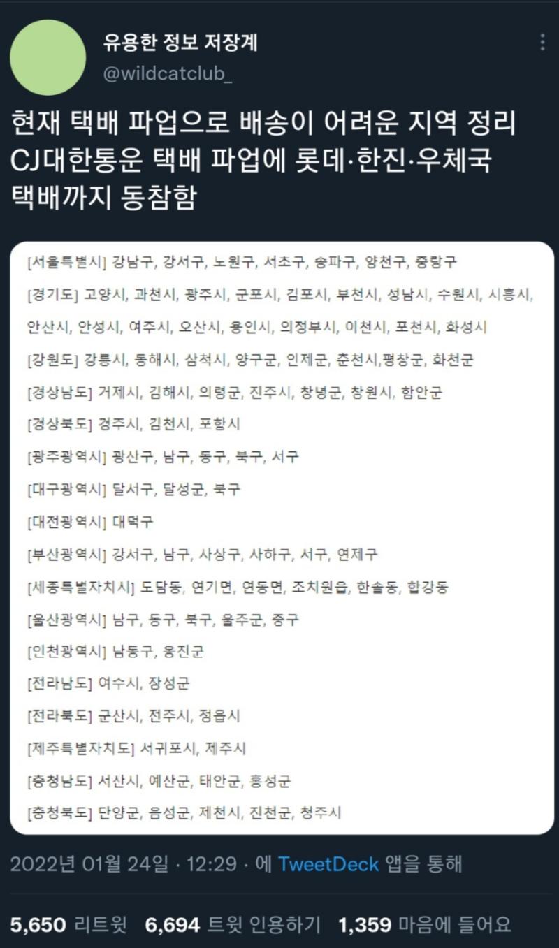 얘들아 참고하자 ㅋㅋㅋㅋㅋㅋㅋㅋㅋㅋㅋ개웃기네