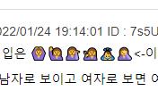 >>6 나는 이렇게 보여 ㅋㅋ