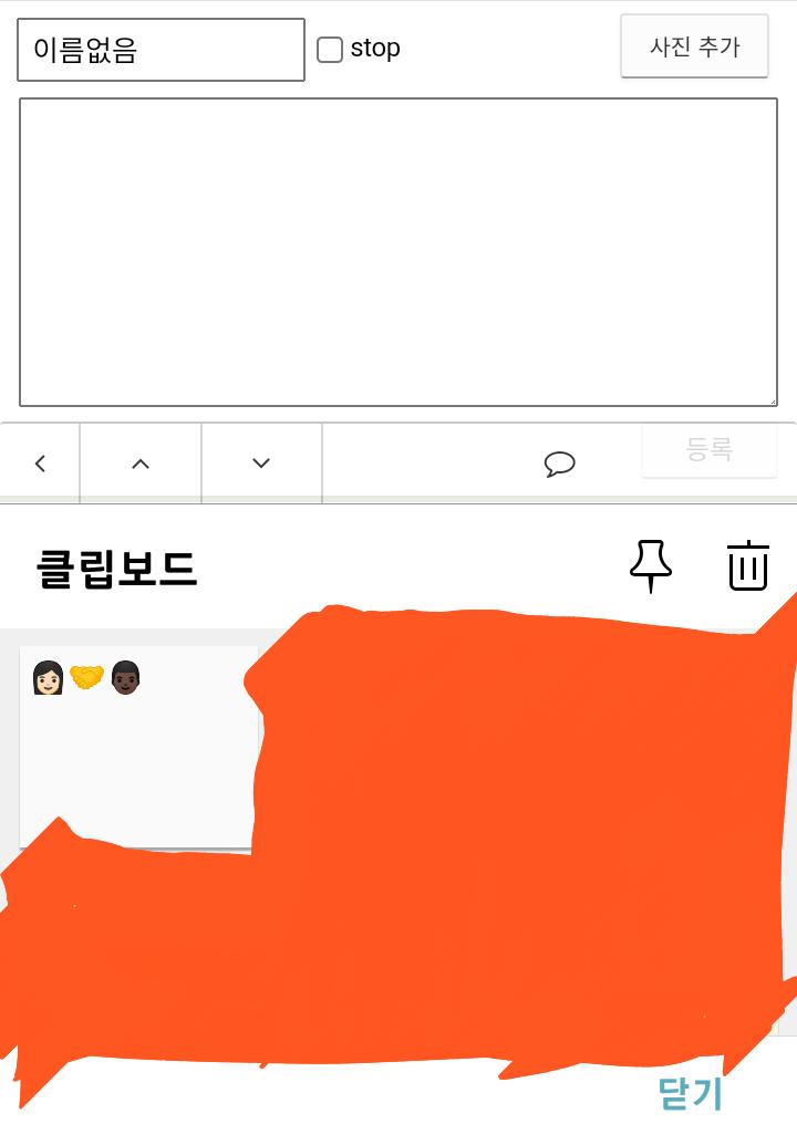 >>27 복사해보니까 클립보드엔 이렇게 뜨네 신기하다