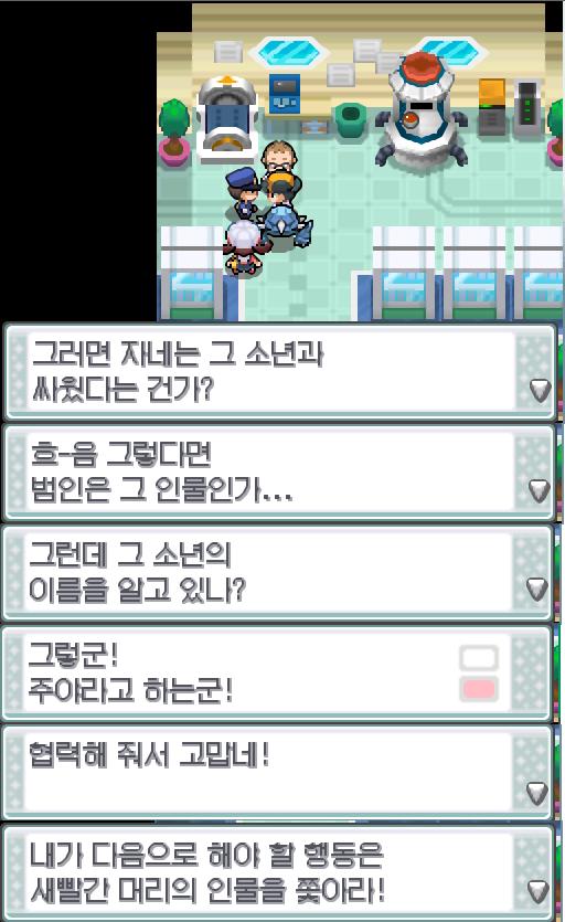 "잠깐 기다려요!" 금선이가 연구소 문을 박차고 경찰에게 달려왔다. "제가 봤어요. 새빨간 머리의 남자아이가 여기를 엿보고 있는 것을!" 새빨간