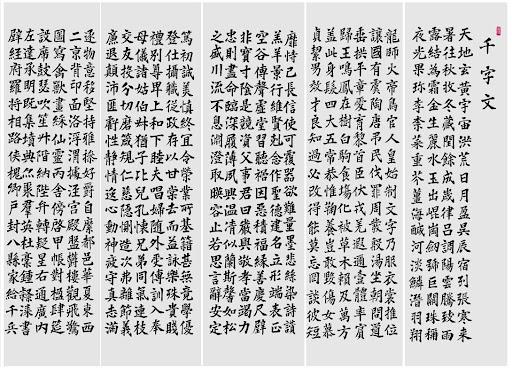 >>381 (이름이 그대로지만 뭐 어때) 벽보엔 이런 게 걸려 있었다 "뭐지? 유물인가?" "유감이지만 중국어는 모르겠군" 액자에 걸려 있긴 하