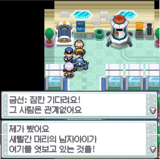 "잠깐 기다려요!" 금선이가 연구소 문을 박차고 경찰에게 달려왔다. "제가 봤어요. 새빨간 머리의 남자아이가 여기를 엿보고 있는 것을!" 새빨간