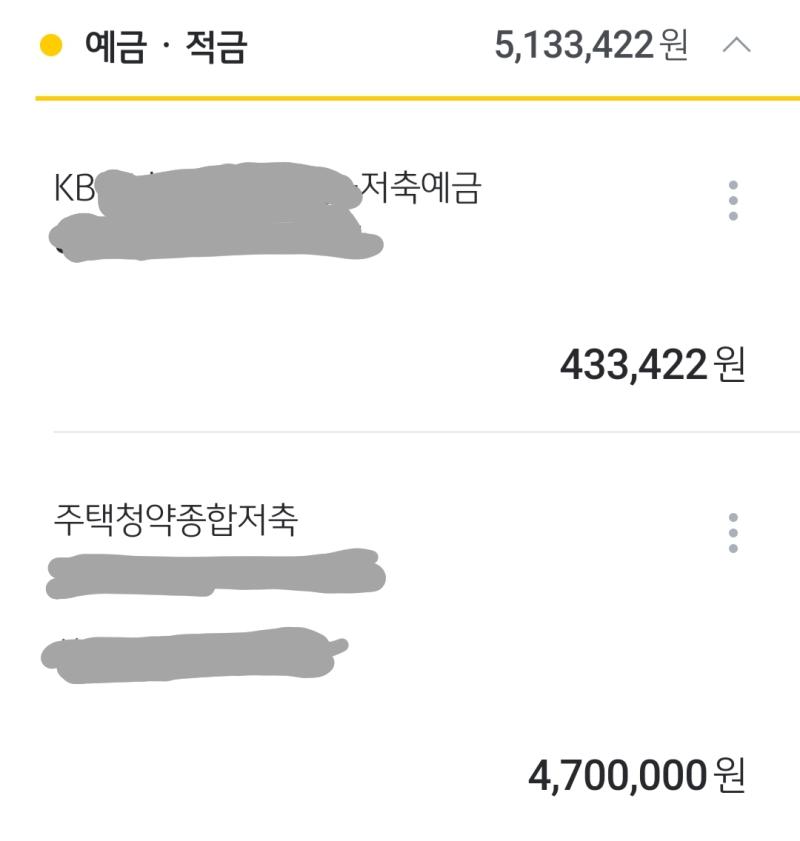 얘들아 나 얼떨결에 1000만원 모음... 언제 들어올지 모른다던 현장실습 장학금 들어와서 맞춰짐... 예상에 없던 일이라 기분 좋다