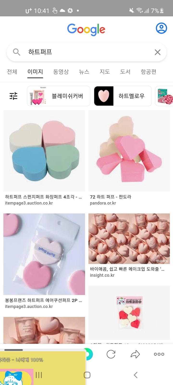 >>75 계정같은게 아예 사라진건가.. 유튜브에 쳐도 안나오네.