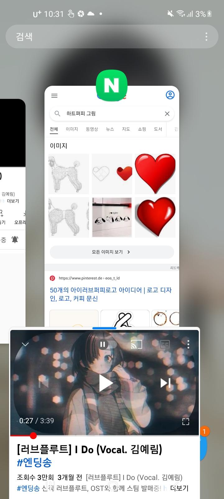 >>72 왜 난 나오는게 없지 ㅋㅋ