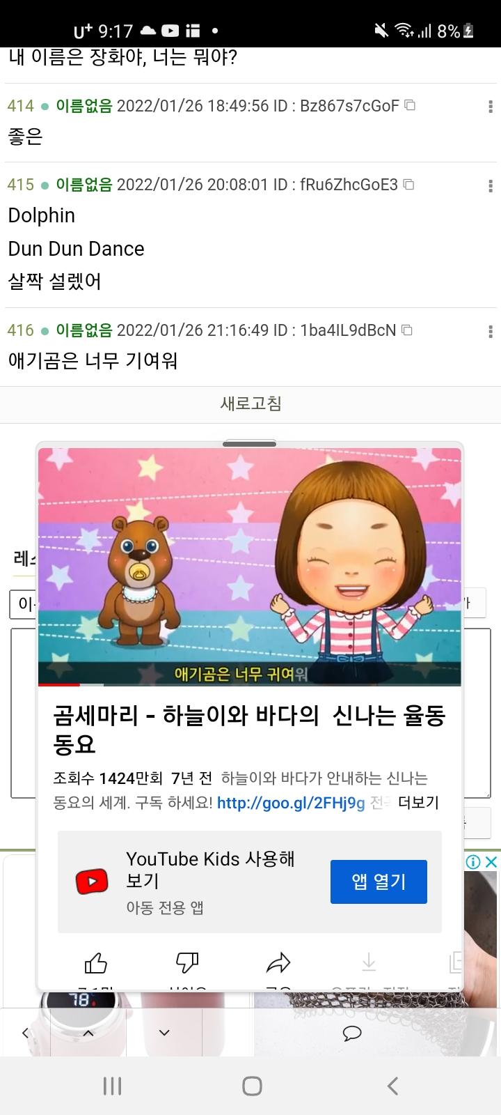 애기곰은 너무 기여워 +이거 어디는 아기고 어디는 애기네.. 정말귀여워 너무귀여워 어디가 맞는거야..?