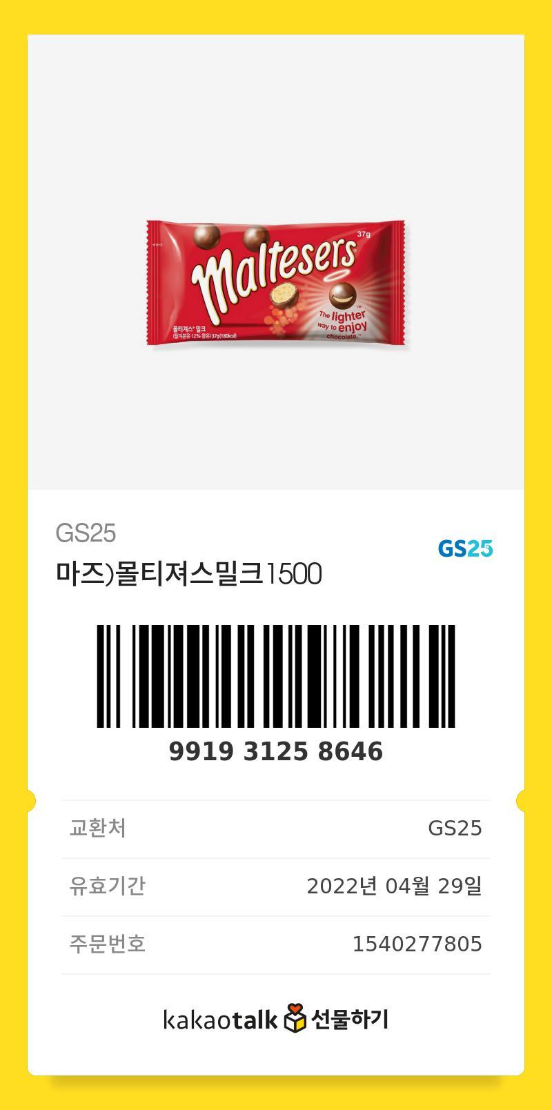 >>373 누구보다 먼저 가서 먹도록 해