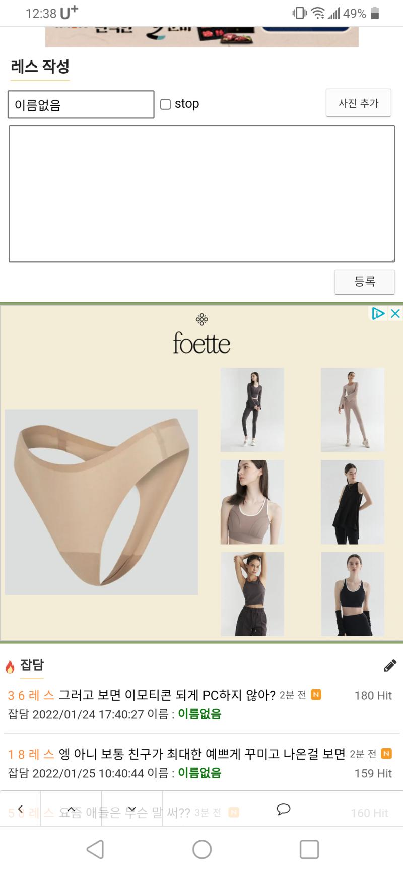 팬티팬티야...