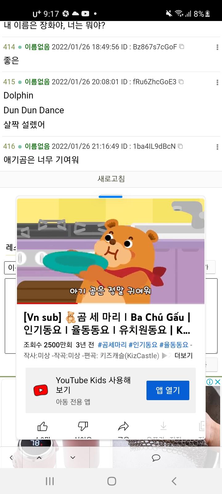 애기곰은 너무 기여워 +이거 어디는 아기고 어디는 애기네.. 정말귀여워 너무귀여워 어디가 맞는거야..?