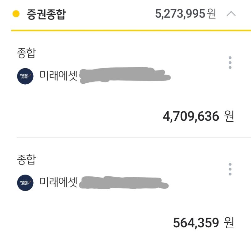 얘들아 나 얼떨결에 1000만원 모음... 언제 들어올지 모른다던 현장실습 장학금 들어와서 맞춰짐... 예상에 없던 일이라 기분 좋다
