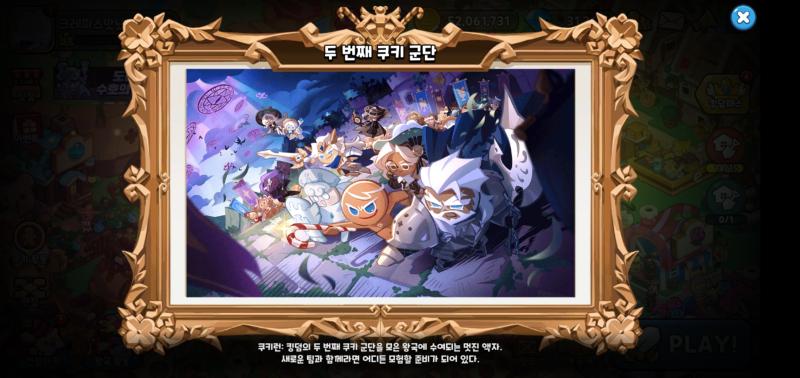 오랜만이야ㅏ