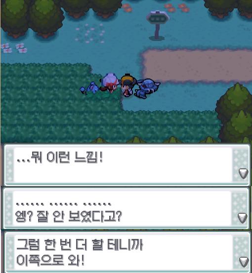 연두마을을 나와 29번도로로 나오니 금선이가 있었다. "아 왔다." 금선이는 연가람에게 다가왔다. 아무래도 연가람을 기다리고 있던 모양이다. "
