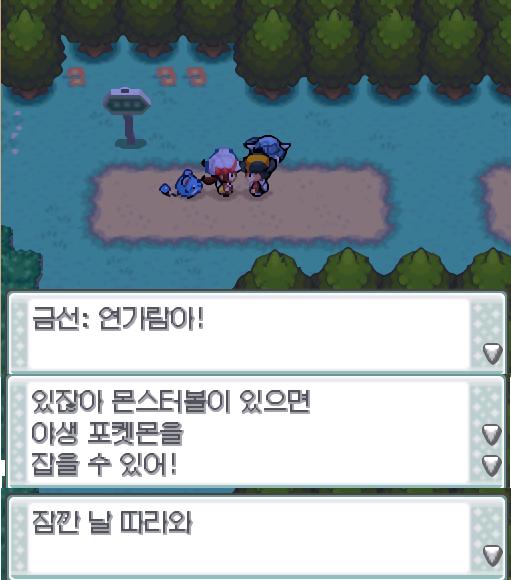 연두마을을 나와 29번도로로 나오니 금선이가 있었다. "아 왔다." 금선이는 연가람에게 다가왔다. 아무래도 연가람을 기다리고 있던 모양이다. "
