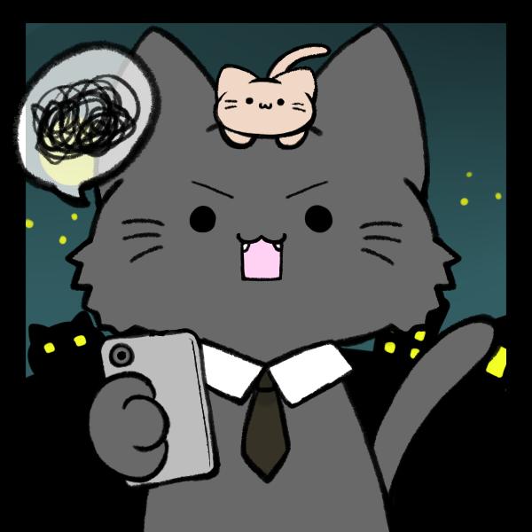 야..옹