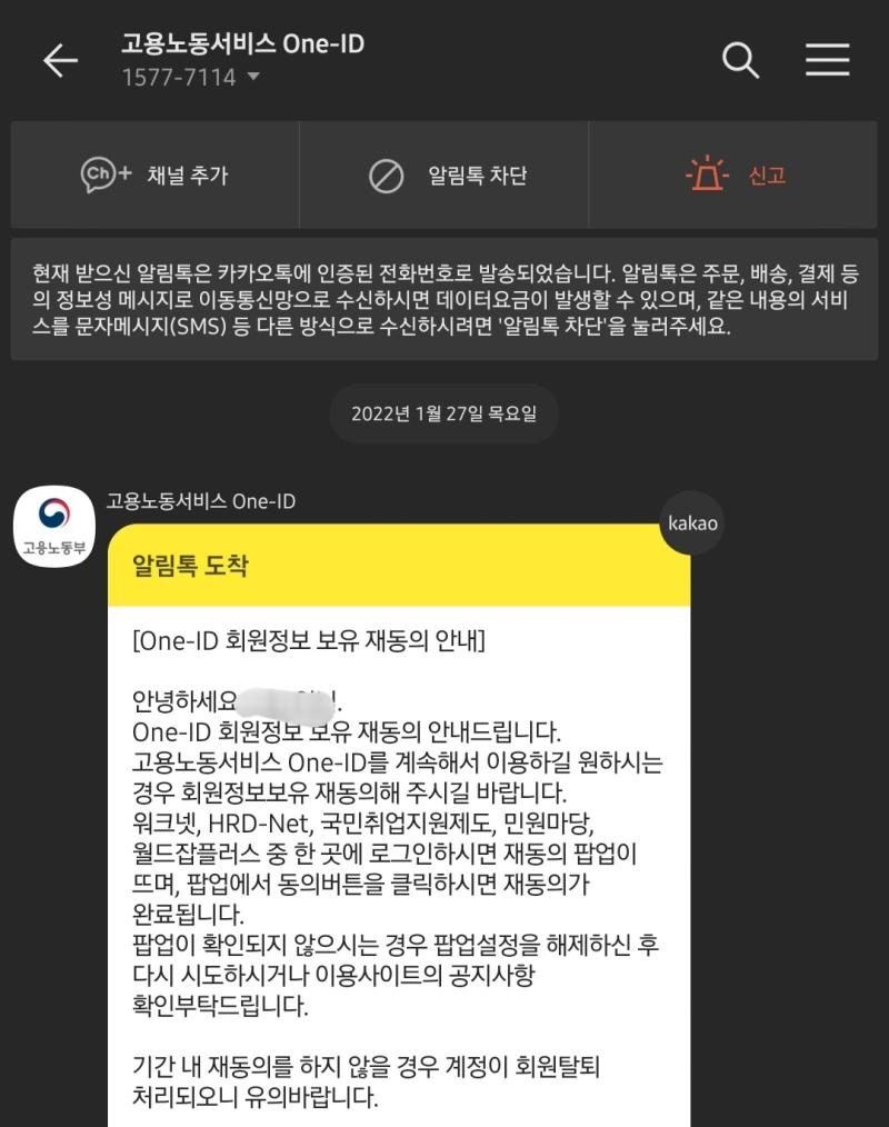 아이 씨발 귀찮게 진짜 가지가지 하네
