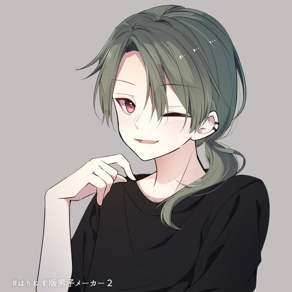 https://picrew.me/image_maker/35494 귀여운 고앵쓰 꾸미기