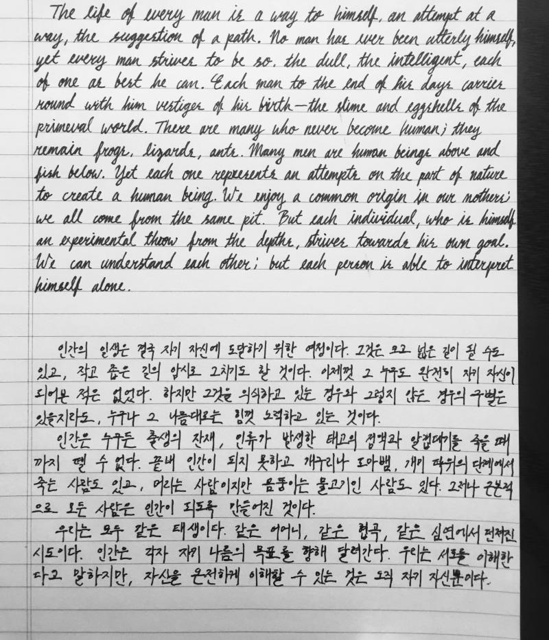 프롤로그 마지막 문단