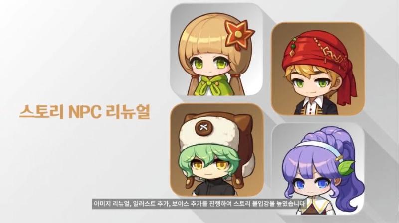 쇼케이스 보고 저런 거나 그리면서 희망 회로 돌리고 있었는데 스토리즈 스토리가 ㅈ망했다는 거예요 눈물이 났죠 미친거아님? 나한테 상냥하던 구짱친