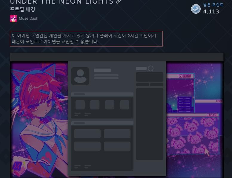 개열받네
