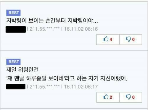 >>915 쟤 맨날 하루종일 보이네 에서 쟤를 담당하고 있는 스레주입니다 잘부탁드려요