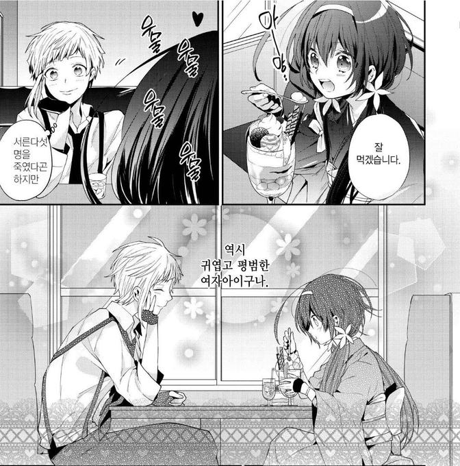 >>323 ㅋㅋㅋㅋㅋㅋㅋ