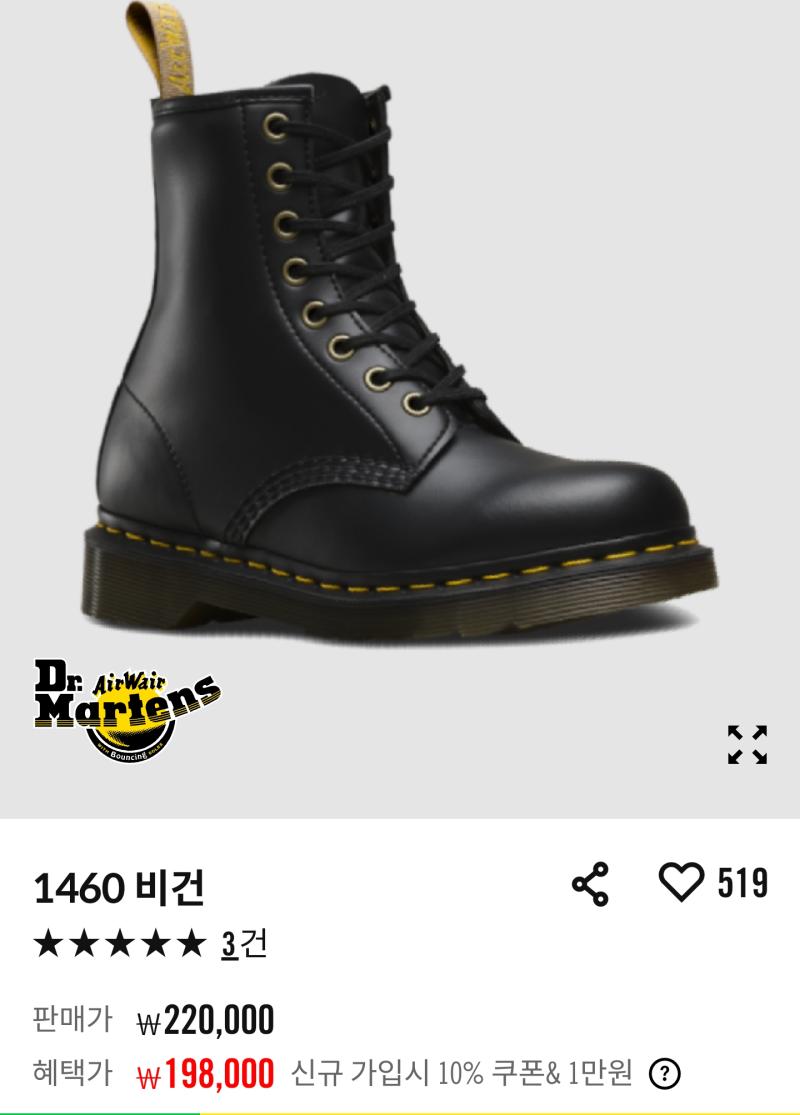 >>11 로퍼나 낮은...? 짧은...? 쪽 좋아하더라구 그거 사줄 생각이야!! 혹싀 요거 20대 중반 여자가 신기 괜찮을까? 중성적인 이미지를