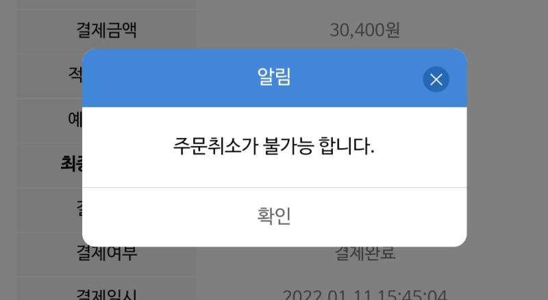 아 씨발 진짜 장난하나