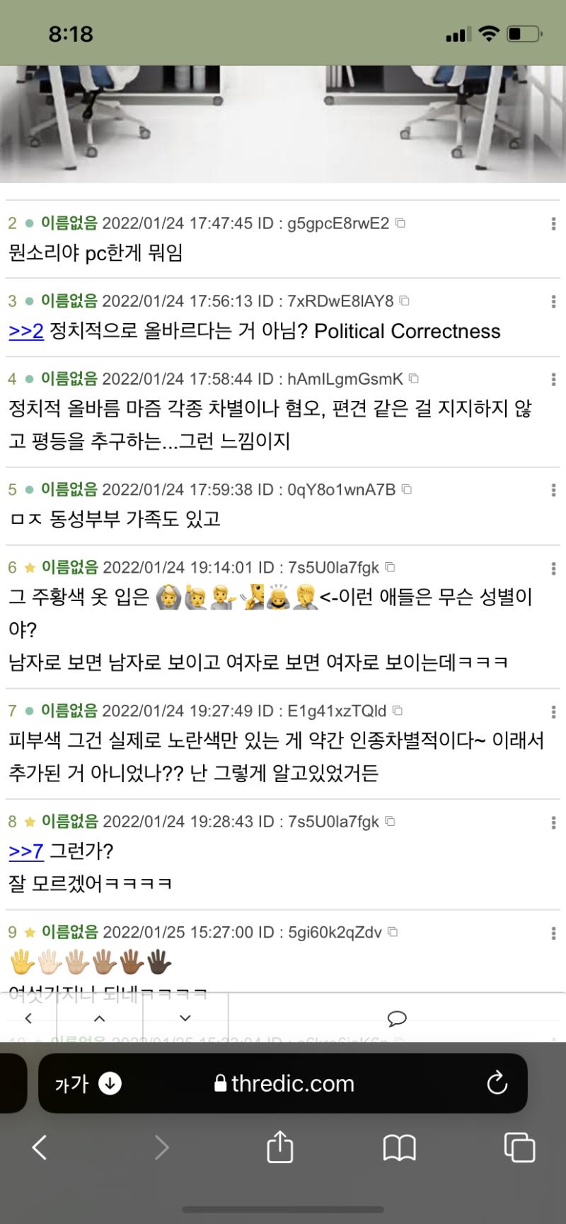 나만 회색으로 보이나벼…